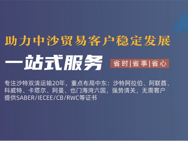 安时达沙特物流：NOON平台卖家注意啦！