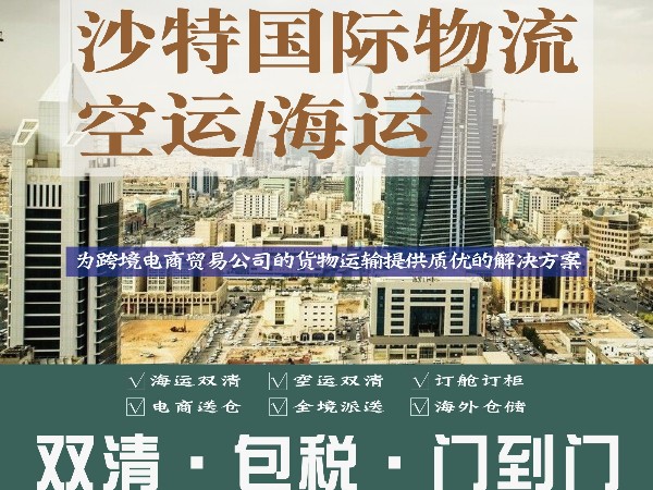 中东物流-迎接最强的斋月消费季,Snapchat公布中东的出海新策略