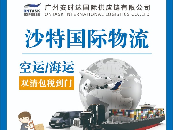 安时达沙特物流带你了解斋月有哪些禁忌
