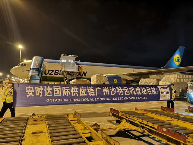 安时达联系方式 安时达联系方式