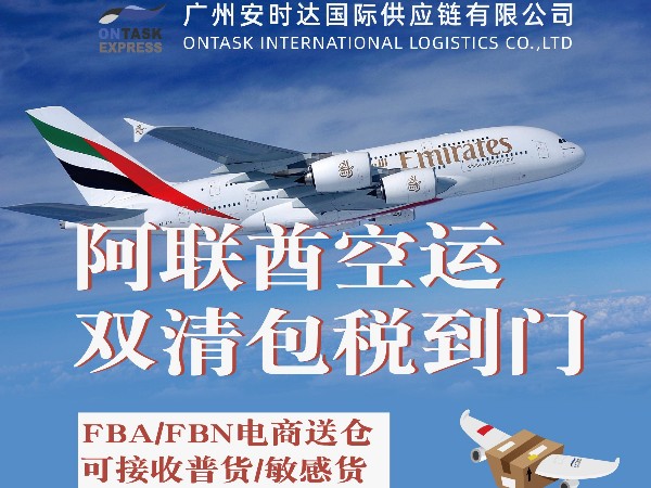 安时达中东专线带你了解中国在中东的重要合作伙伴