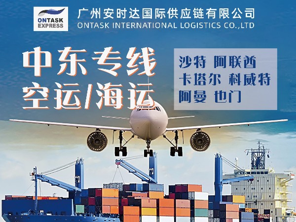 中东专线-现在中东专线面临着哪些考验？