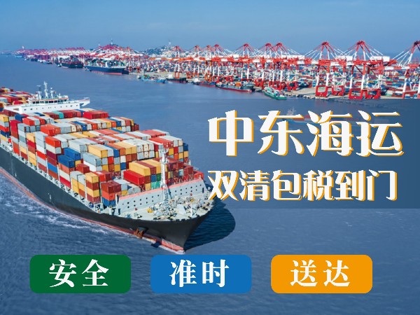 安时达跨境电商物流：拼箱成了跨境电商卖家省钱的神器