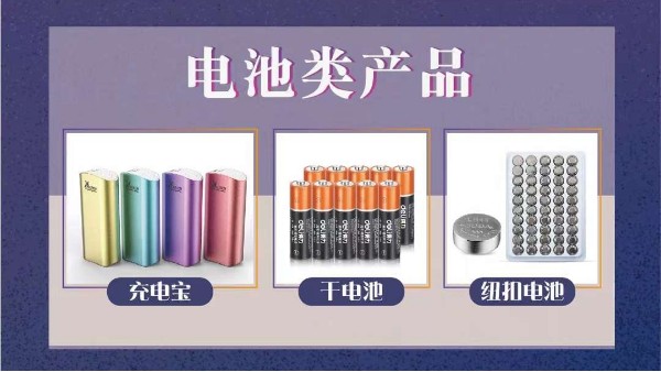 敏感货门到门