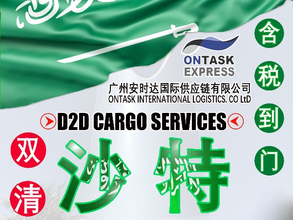 沙特双清|今年AMAZON退货将超过1500亿USD,安时达4招解决“燃眉之急”