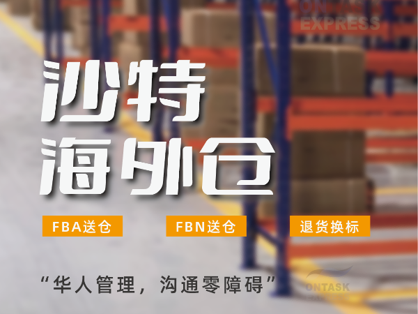 安时达物流：电商国际空运运输需要承担的费用有哪些