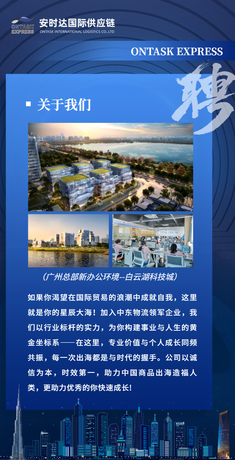 招聘5