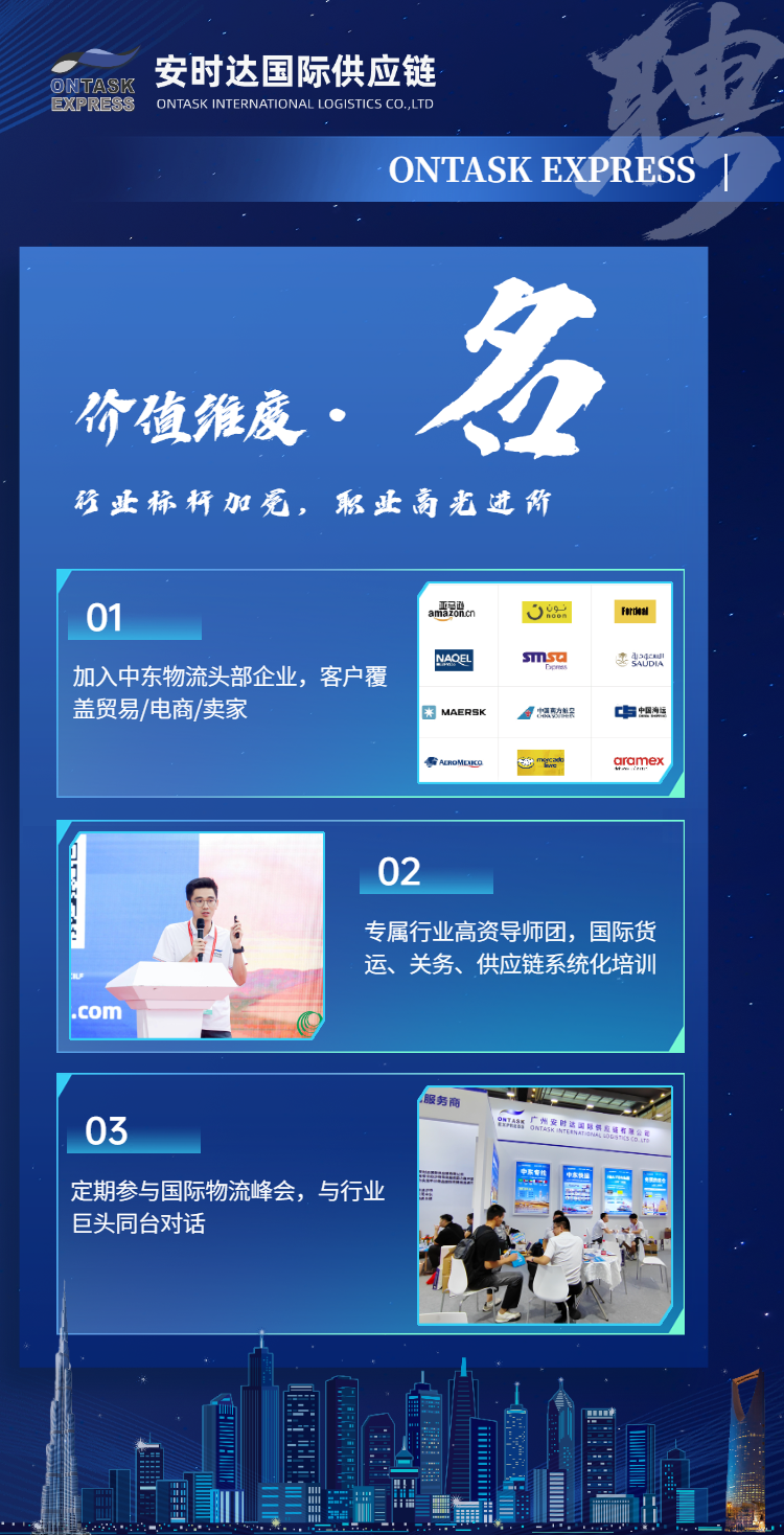 招聘7