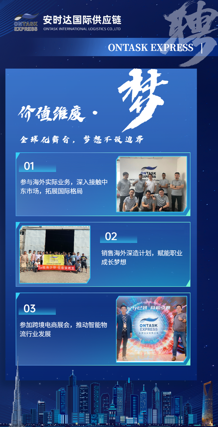 招聘11
