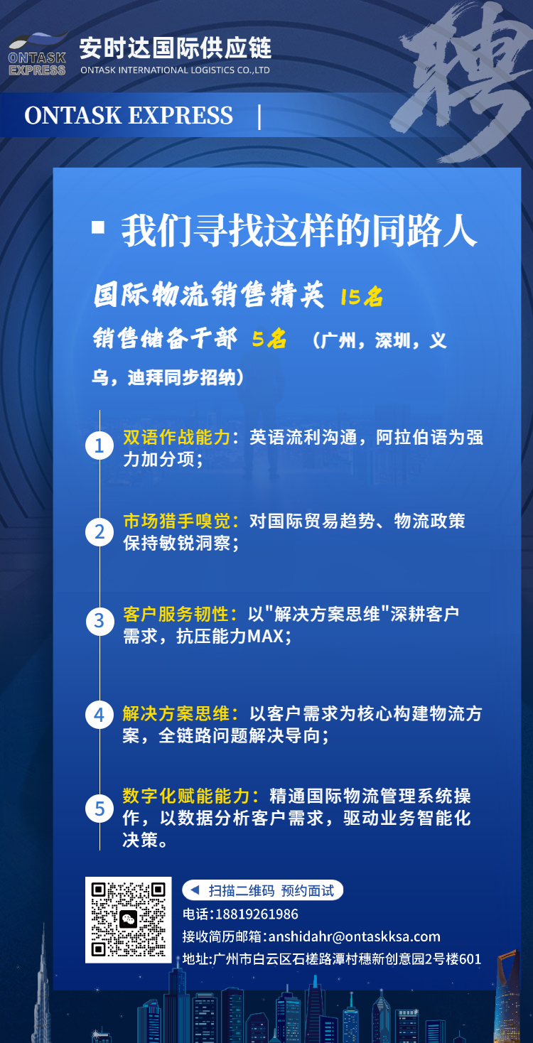 招聘13
