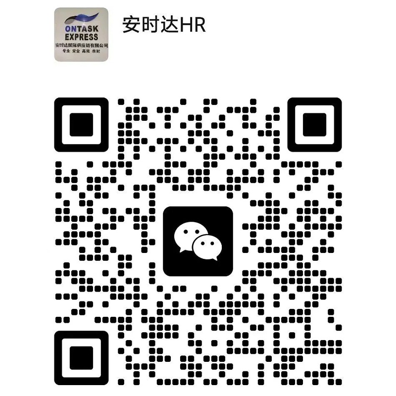 招聘14