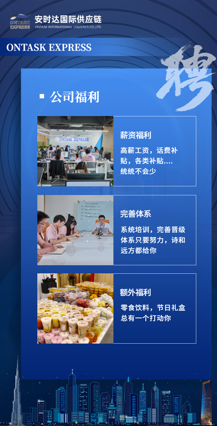 招聘15