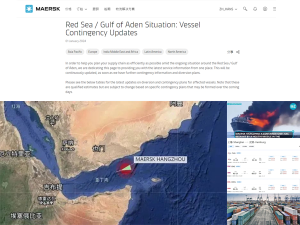 安时达中东物流|马士基船只两次遇袭，两次脱险，怎么应对红海危机？