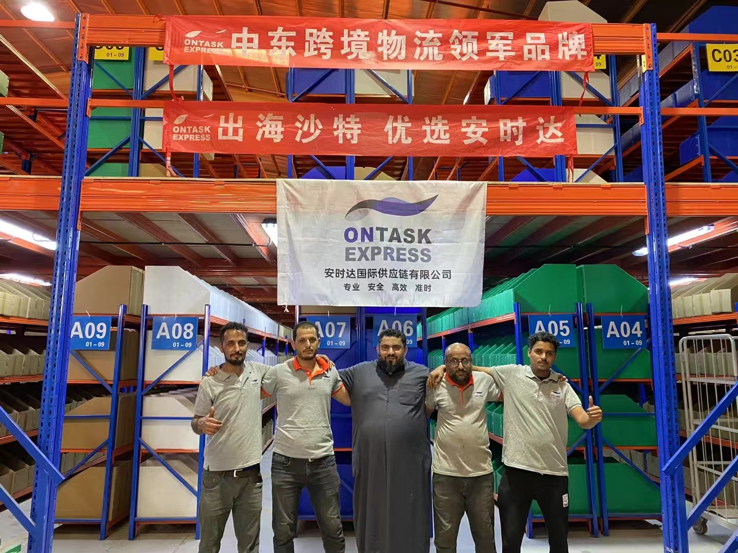 安时达迪拜双清，2025广州迪拜专线物流公司前三排行榜