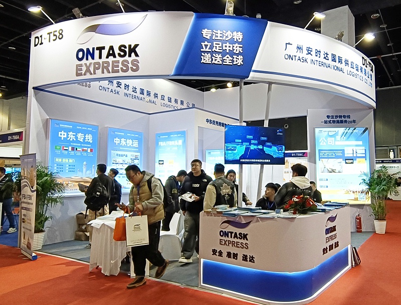 3.13 ONTASK 1