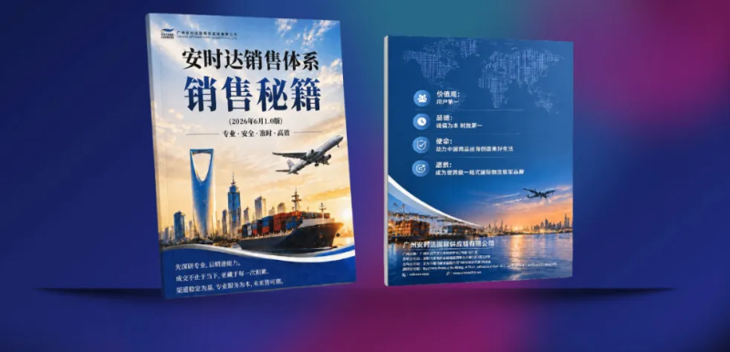 微信图片_20260731153022_111_2