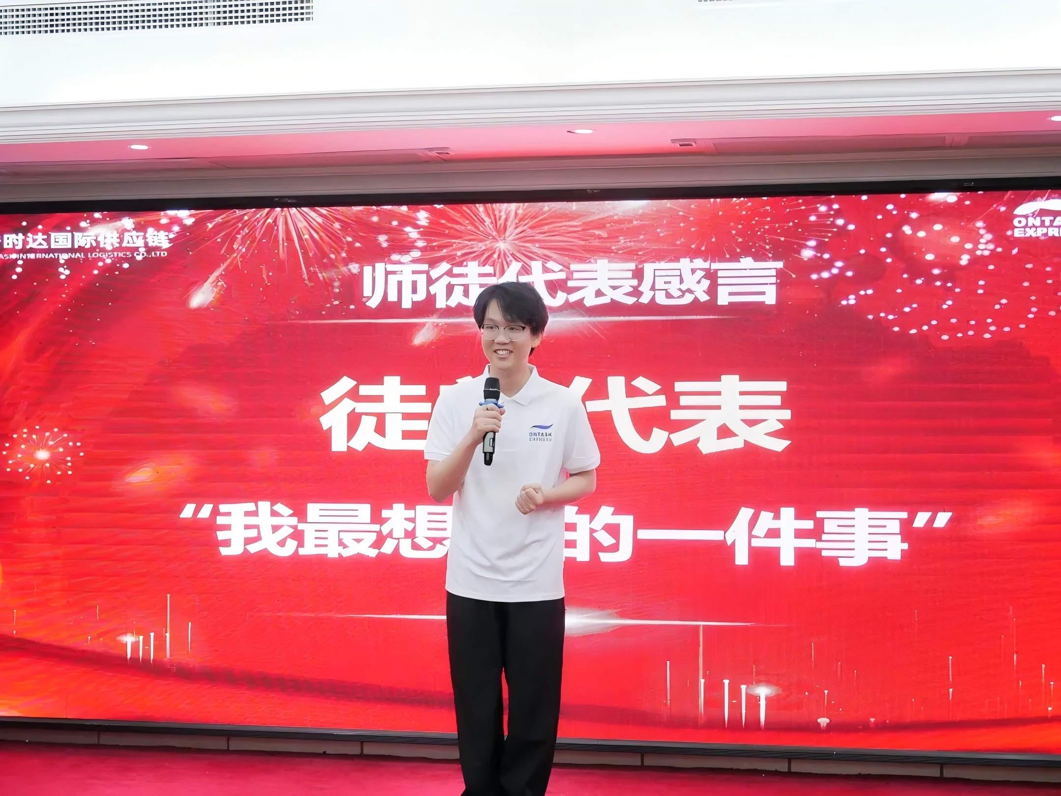 星火相传，顶峰相见 | 安时达销售部师徒制仪式圆满礼成